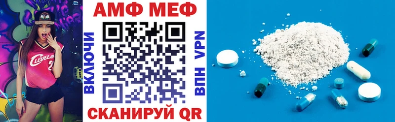 ОМГ ОМГ Невель Амфетамин Розовый
