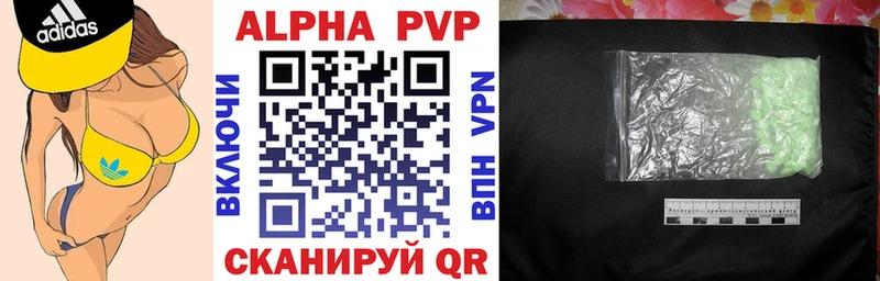 Альфа ПВП крисы CK  как найти   MEGA ссылки  Невель 