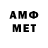 Героин герыч Antendo
