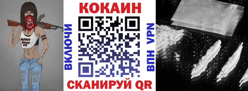 Кокаин Колумбийский  darknet телеграм  Невель  хочу  