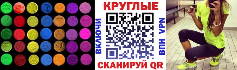 ЭКСТАЗИ Cube  купить наркотики сайты  Невель 