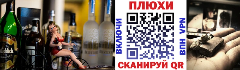 Гашиш гашик  это наркотические препараты  Невель 