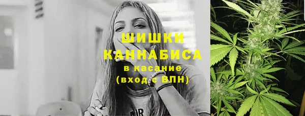 каннабис Губаха