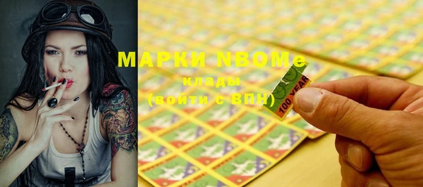герыч Белоозёрский