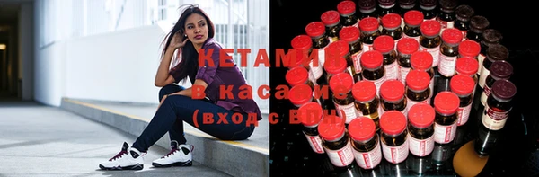 jwh Саяногорск
