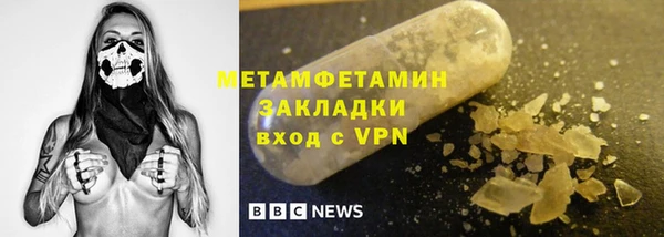 скорость mdpv Балабаново