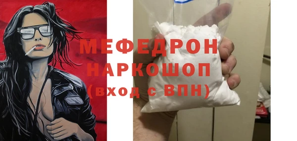 соль курить ск Балахна