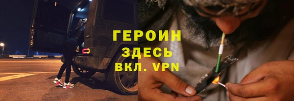 соль курить ск Балахна