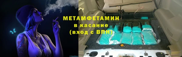 ALPHA PVP Беломорск