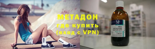соль курить ск Балахна