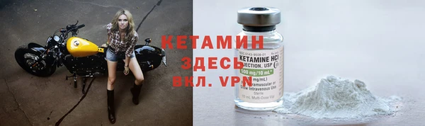 мет Грязи