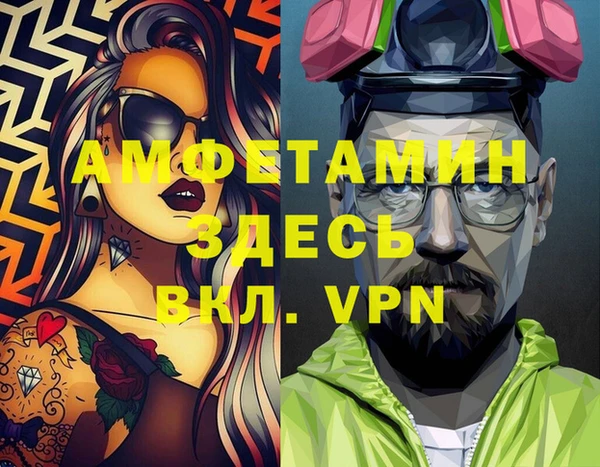 а пвп мука Белокуриха