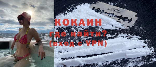 соль курить ск Балахна