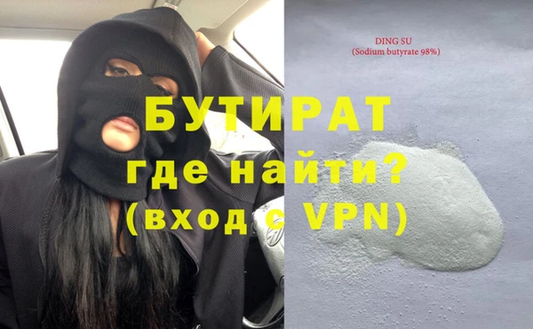 ALPHA PVP Беломорск