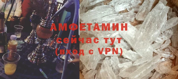 соль курить ск Балахна