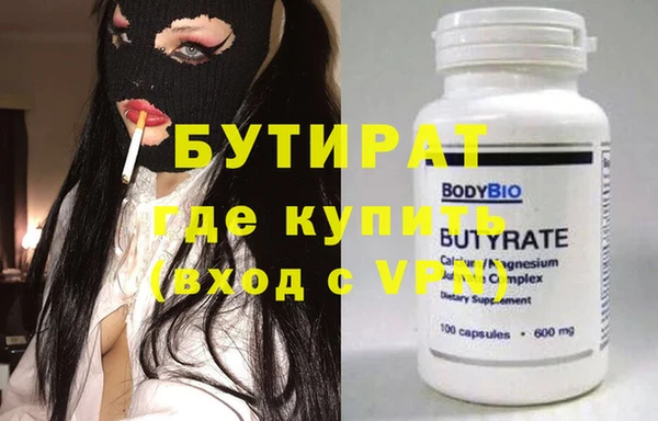 ECSTASY Грязовец