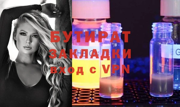 герыч Белоозёрский