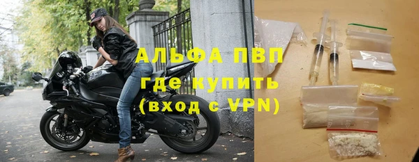а пвп мука Белокуриха