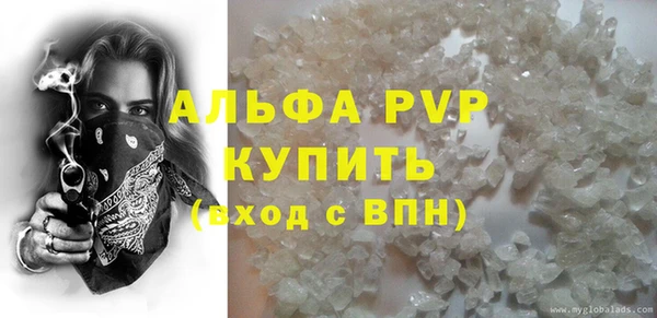 скорость mdpv Балабаново