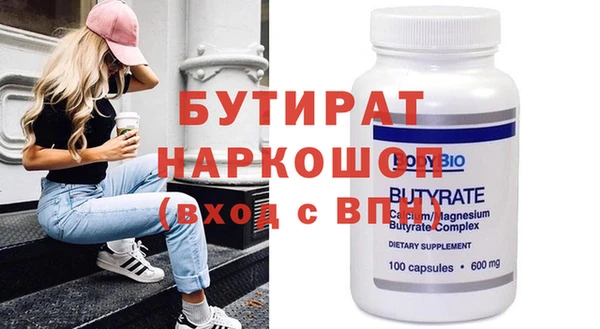 герыч Белоозёрский