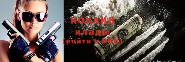 ALPHA PVP Беломорск