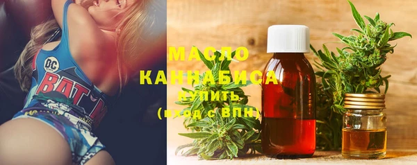 соль курить ск Балахна