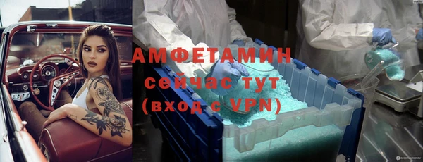 герыч Белоозёрский