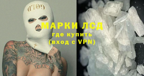 ALPHA PVP Беломорск