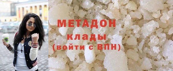 соль курить ск Балахна