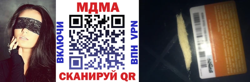 KRAKEN онион  Невель  MDMA молли 