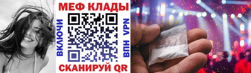 блэк спрут зеркало Невель Мефедрон кристаллы
