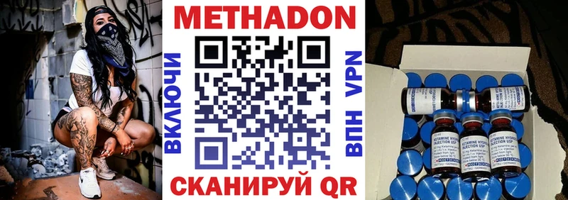 omg сайт  Невель  МЕТАДОН кристалл 