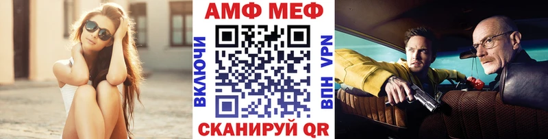 Метамфетамин Methamphetamine  Невель 