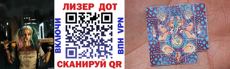Марки NBOMe 1,8мг Невель