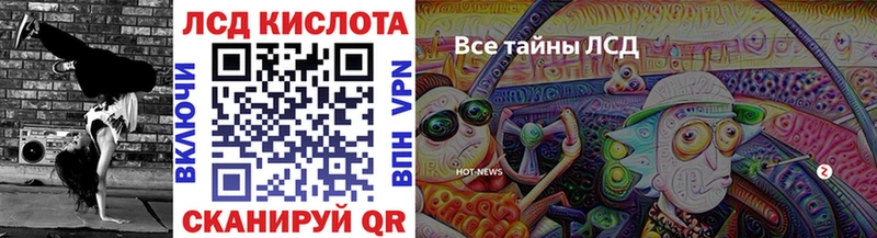 Марки NBOMe 1,5мг  купить   МЕГА   Невель 