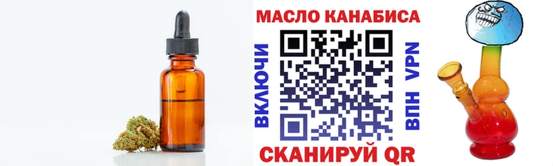 Дистиллят ТГК THC oil  закладки  Невель 